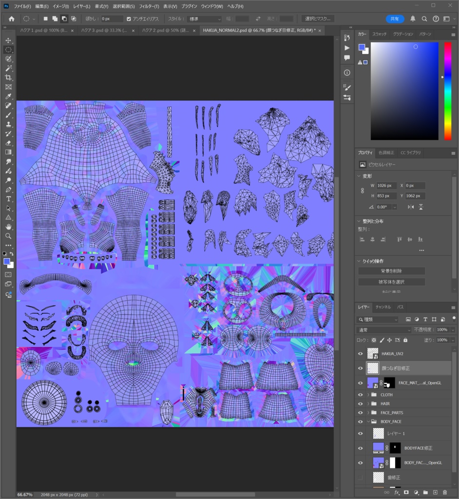 【3Dモデル】『女性型細身筋肉素体モデル 白亜 Hakua』 【VRchat対応】【cluster対応】