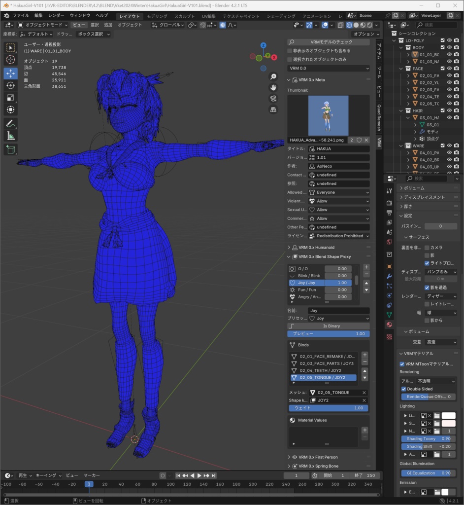 【3Dモデル】『女性型細身筋肉素体モデル 白亜 Hakua』 【VRchat対応】【cluster対応】