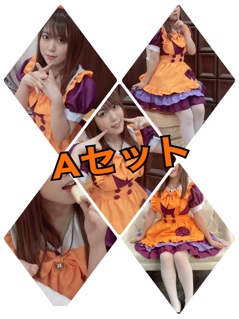 コスプレ(カボチャメイド＆コウモリメイド)