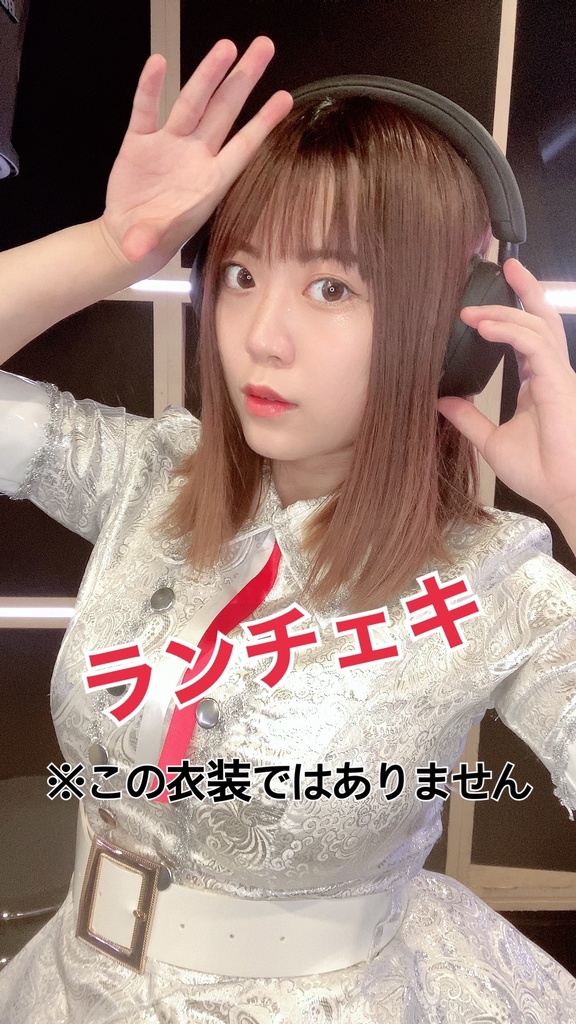 2/11ライブ【応援プラン】