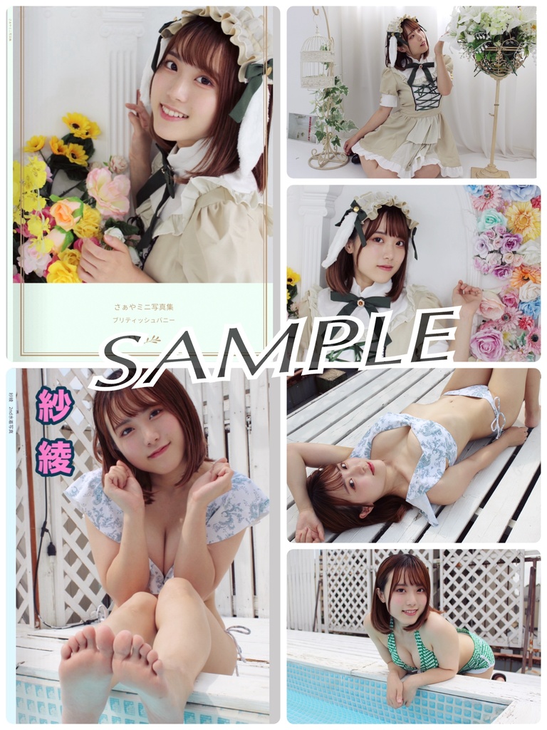 新作写真集　サイン付き