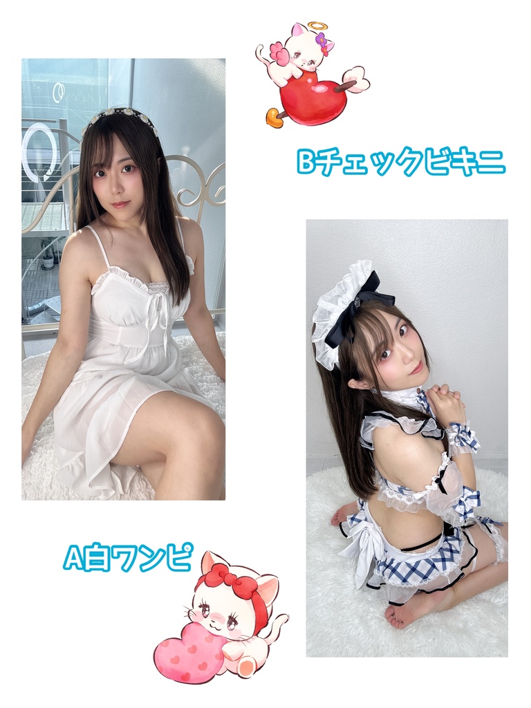 9月新作ランチェキ❣️特典あり