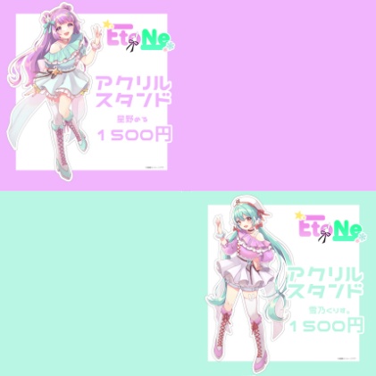 【EtoNe】アクリルスタンド
