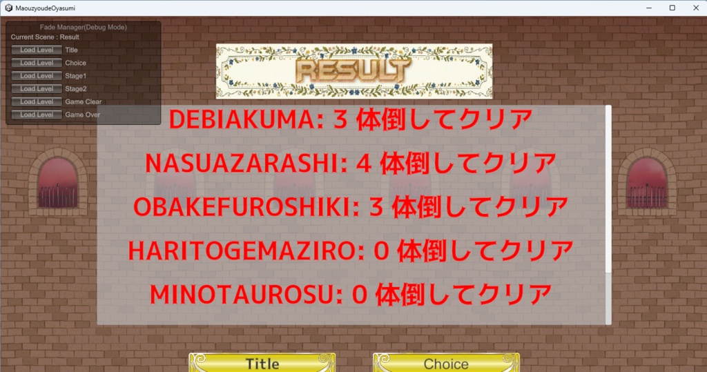 魔王城でおやすみ-気ままなカイミーン生活-