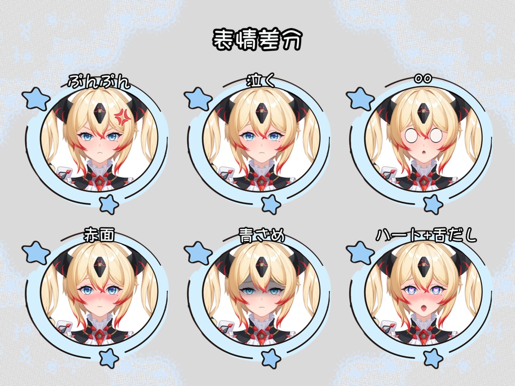 【限定1点】剣士風の女の子【VTS対応】