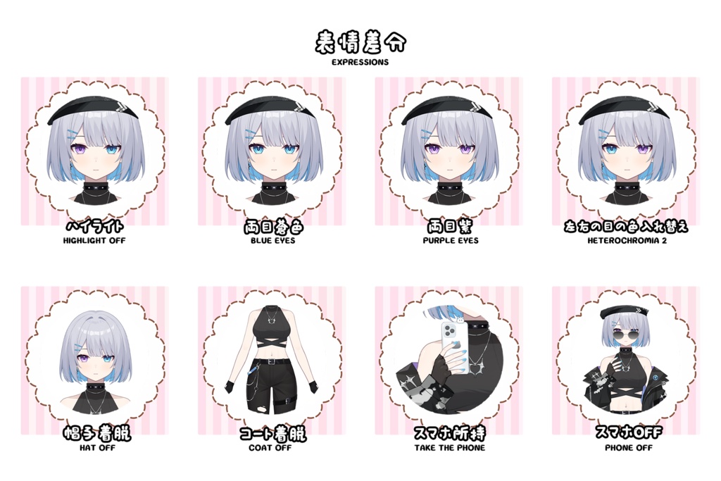 【限定1点】ミステリアスなお姉さん【SD等身変更可】