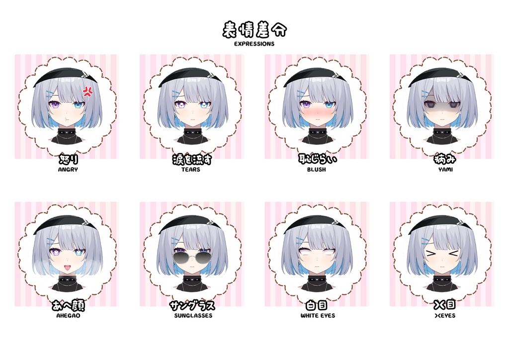 【限定1点】ミステリアスなお姉さん【SD等身変更可】