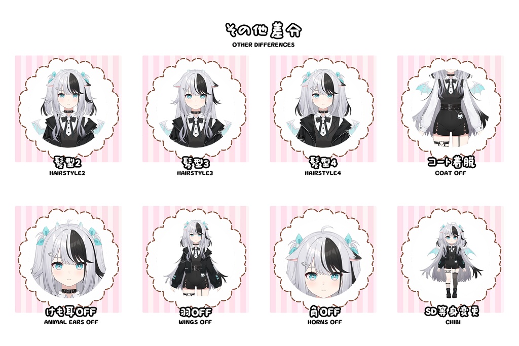 【限定1点】ミニどらごんちゃん【SD等身変更可】