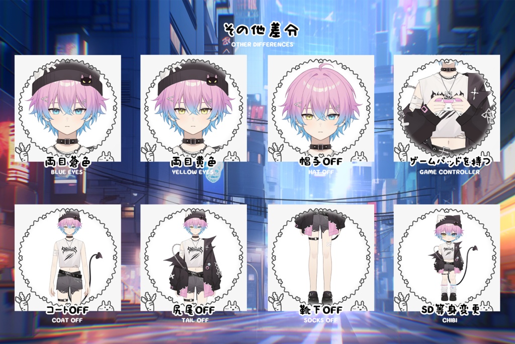 【限定1点】猫帽の悪魔少年【SD等身変更可】