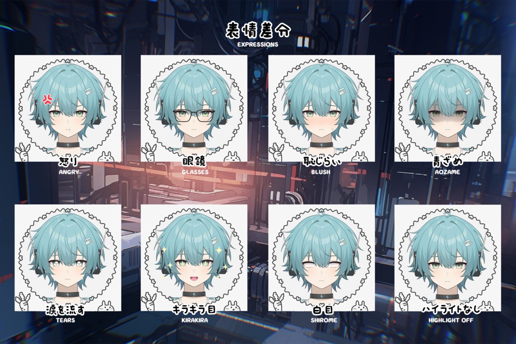 【限定1点】メカニック少年【VTS対応】【SD等身変更可】