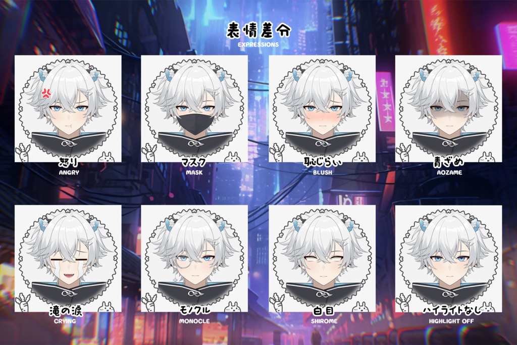 【限定1点】白虎お兄さん【SD等身変更可/VTS対応】