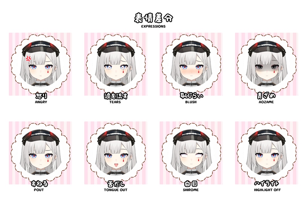 【限定1点】軍服の女の子【SD等身変更可】