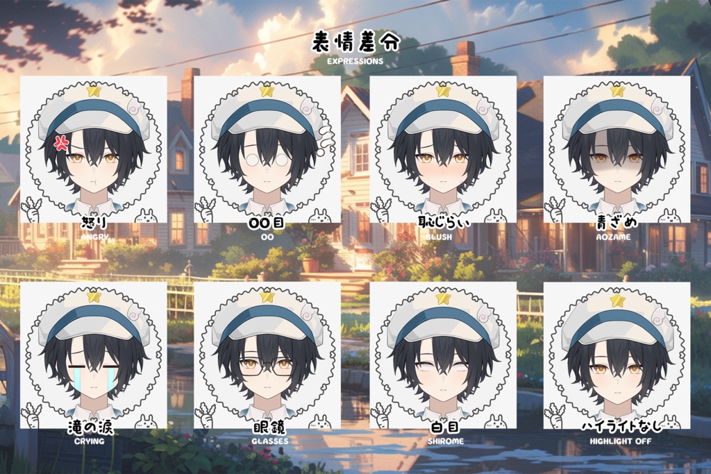 【限定1点】レター少年【SD等身変更可】