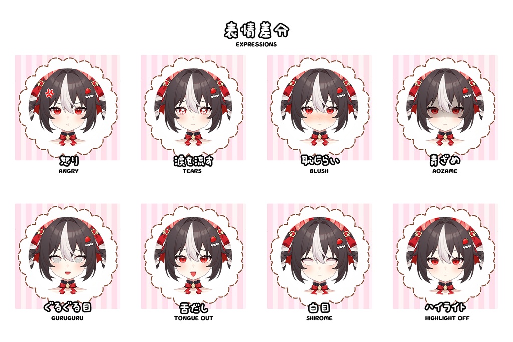 【限定1点】いちごちゃん【SD等身変更可】