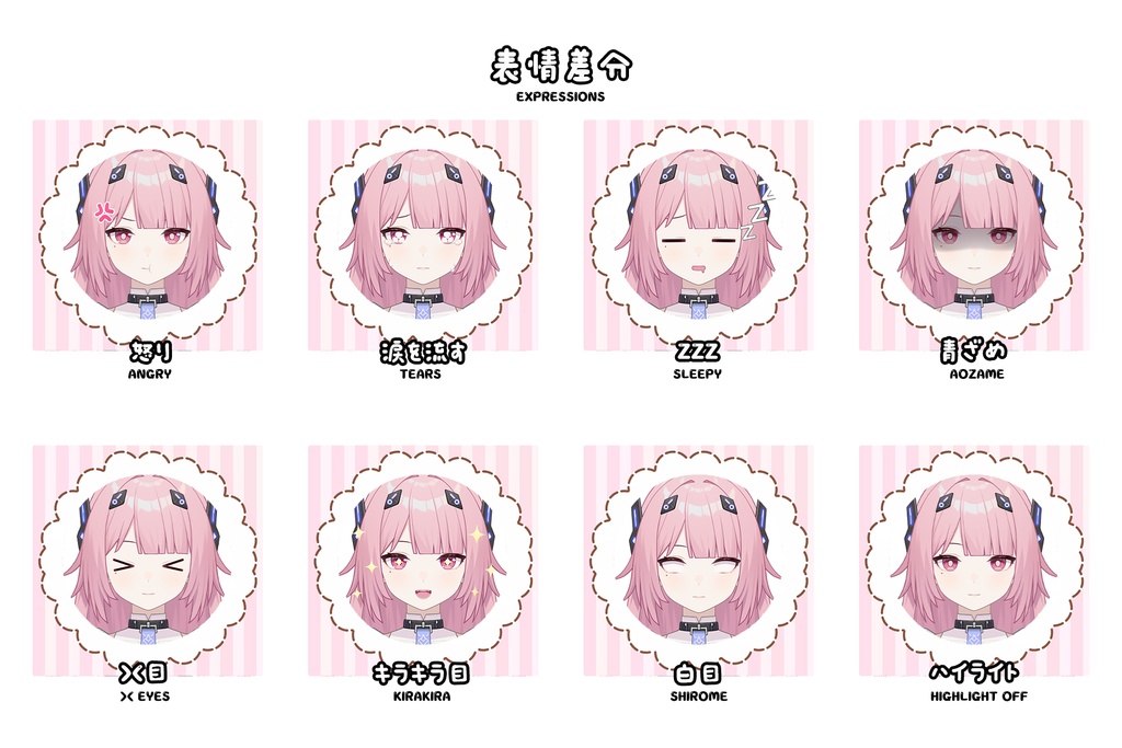 【限定1点】サイバー×ピンクちゃん【SD等身変更可】