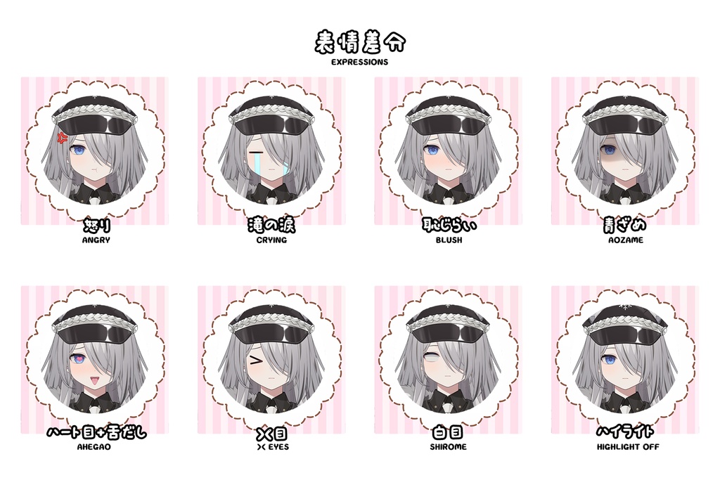 【限定1点】ユキヒョウの軍人ちゃん【SD等身変更可】