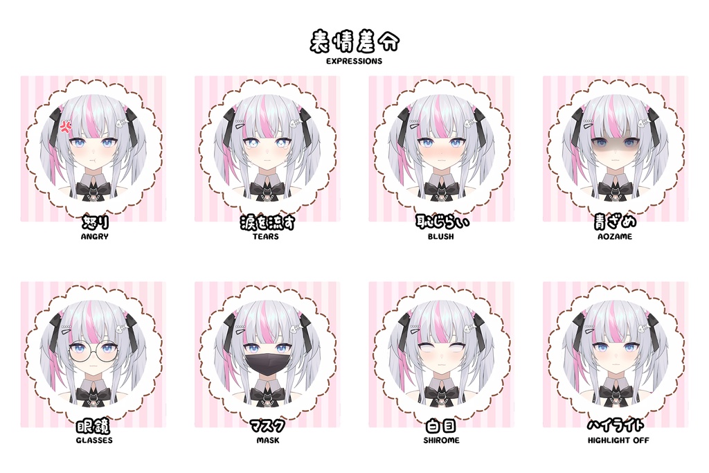 【限定1点】パンク猫耳少女【SD等身変更可】