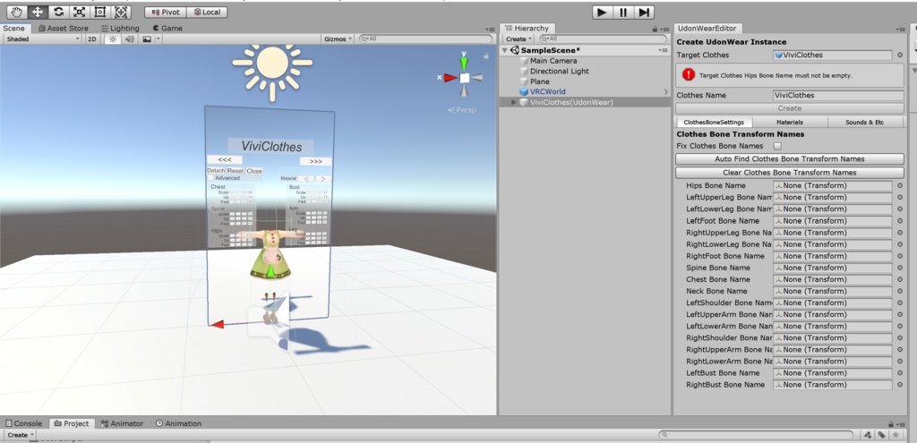VRChat用 衣装試着・着せ替えギミック「UdonWear」