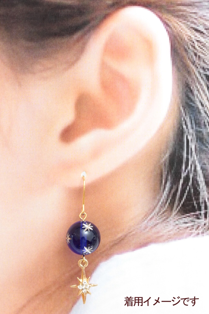 BLUE STAR(138) ピアス/イヤリング/ノンホールピアス/樹脂ピアス