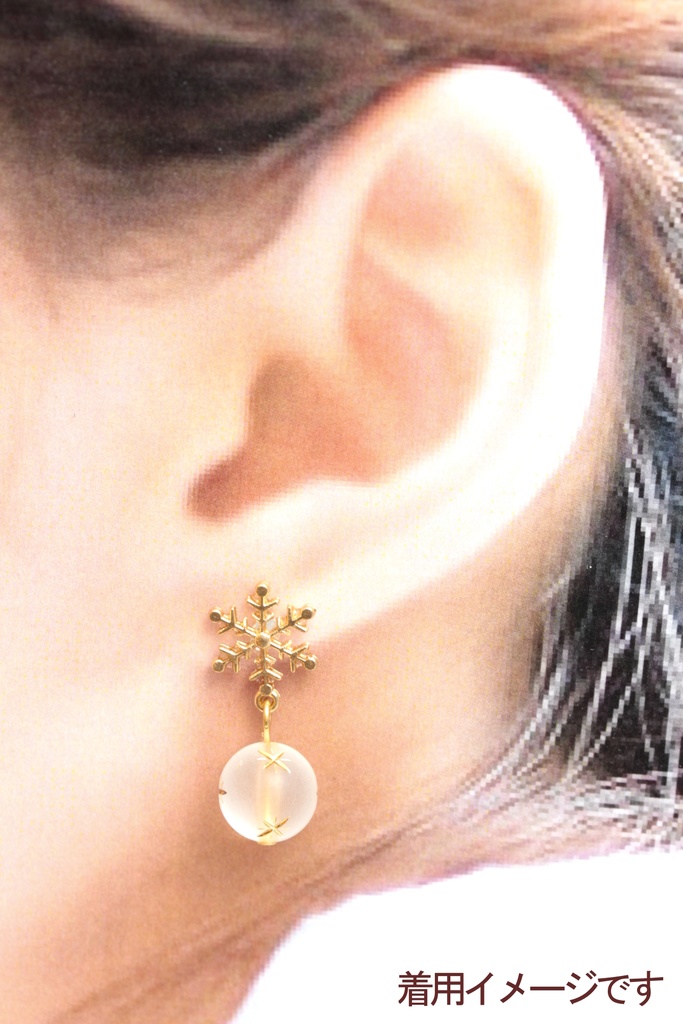 雪の結晶ピアス(92) ピアス/ノンホールピアス/樹脂ピアス