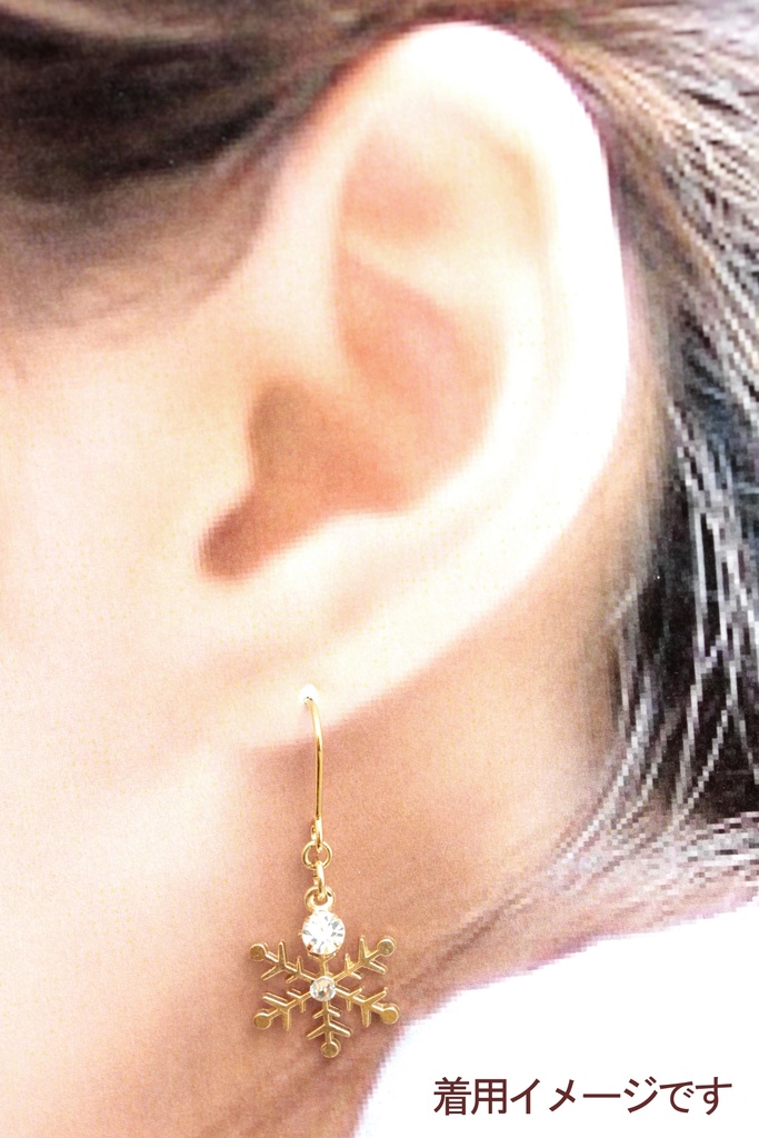 揺れる雪の結晶ピアス(96) ピアス/イヤリング/ノンホールピアス/樹脂ピアス