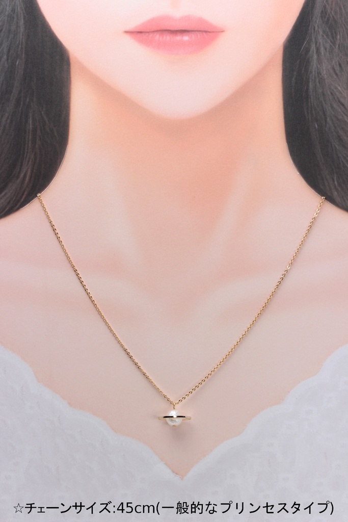 土星のネックレス(428)ネックレス/ペンダント