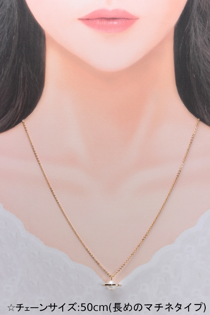 土星のネックレス(428)ネックレス/ペンダント