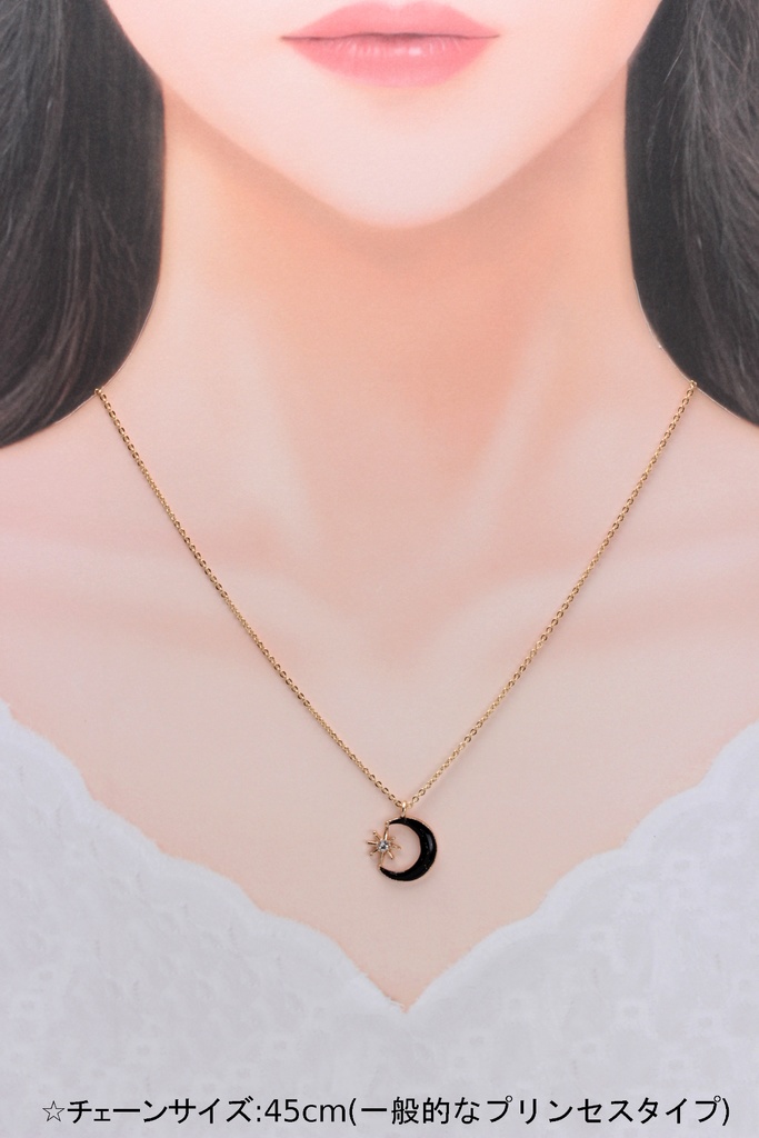 月と星のネックレス(436)ネックレス/ペンダント