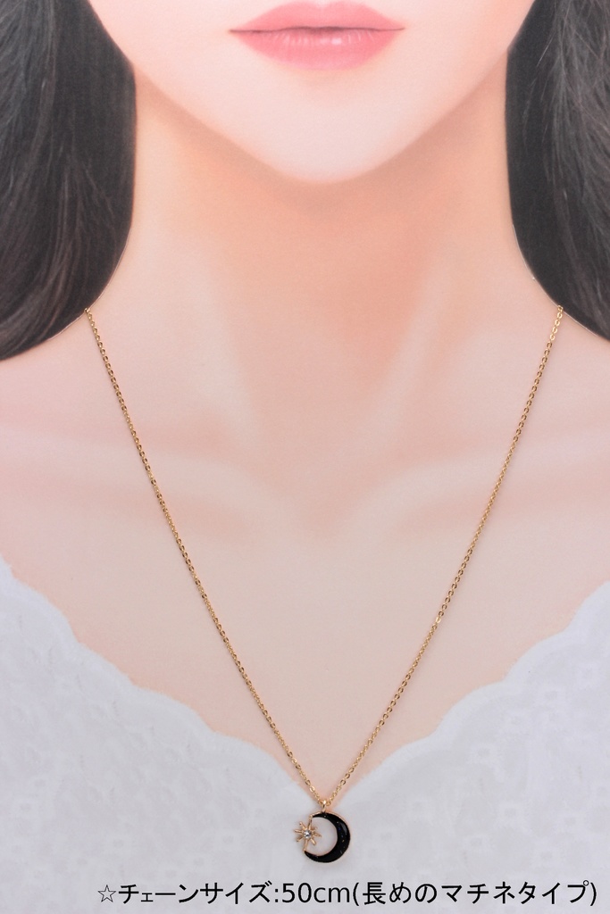 月と星のネックレス(436)ネックレス/ペンダント