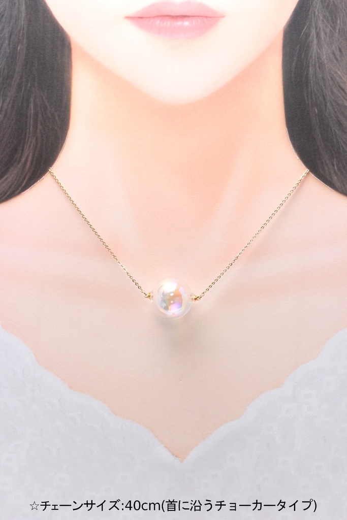 しゃぼんだま。ねっくれす(442)ネックレス/ペンダント