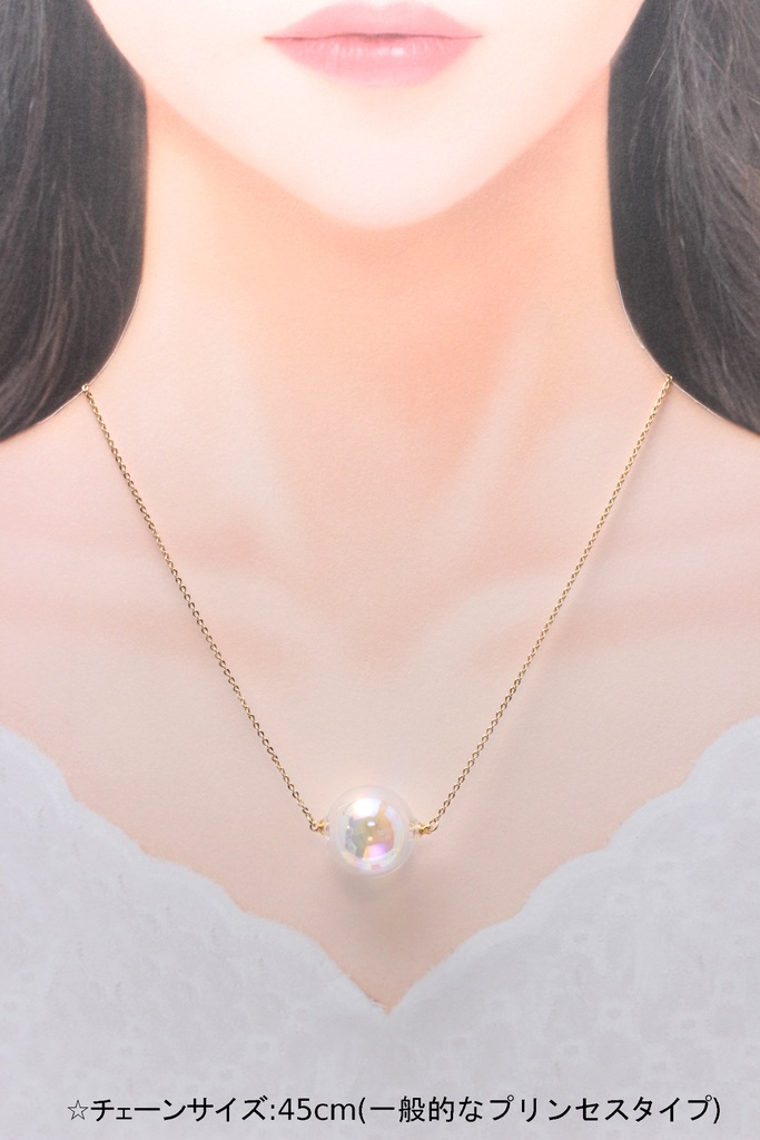 しゃぼんだま。ねっくれす(442)ネックレス/ペンダント