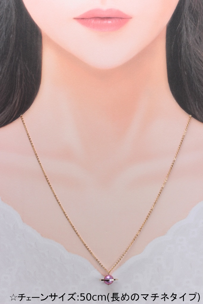 Shiny Planet~pink~(446)ネックレス/ペンダント