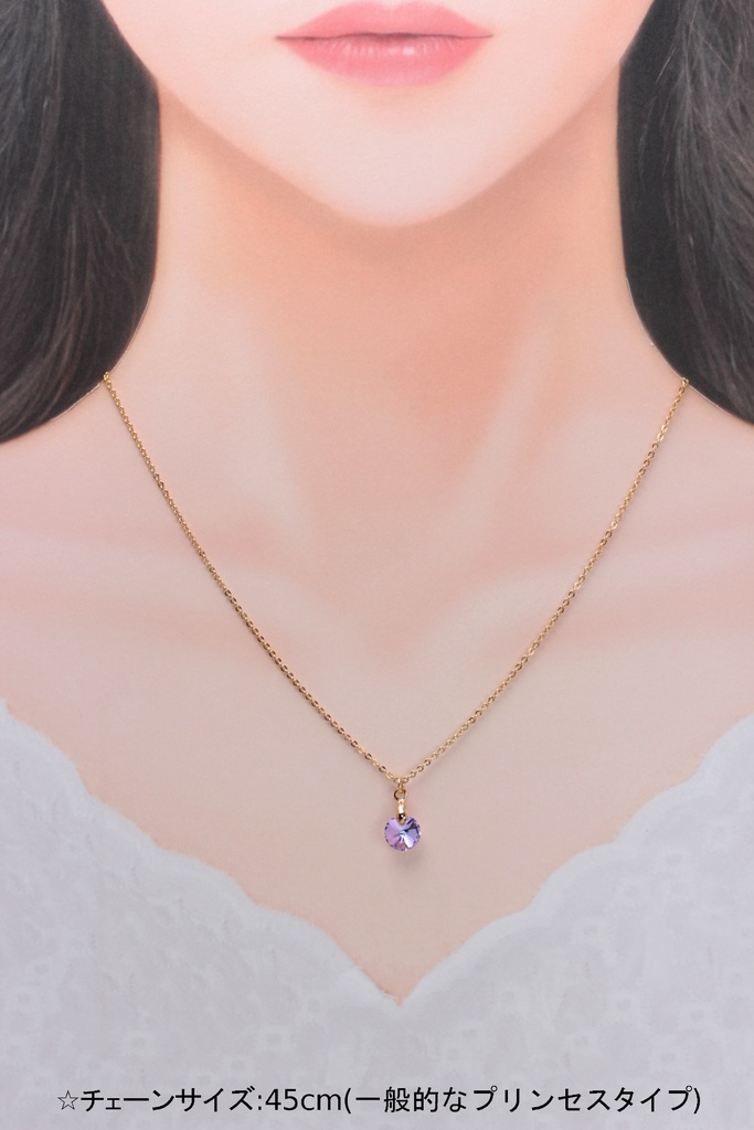 1粒のパープル(463)ネックレス/ペンダント
