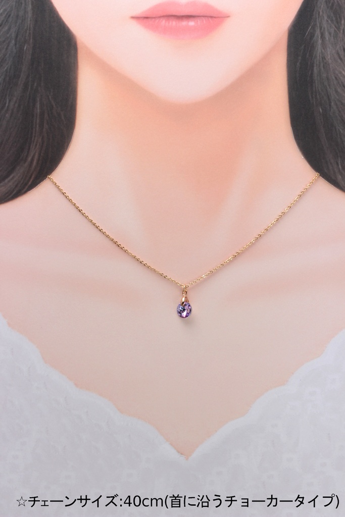 1粒のパープル(463)ネックレス/ペンダント