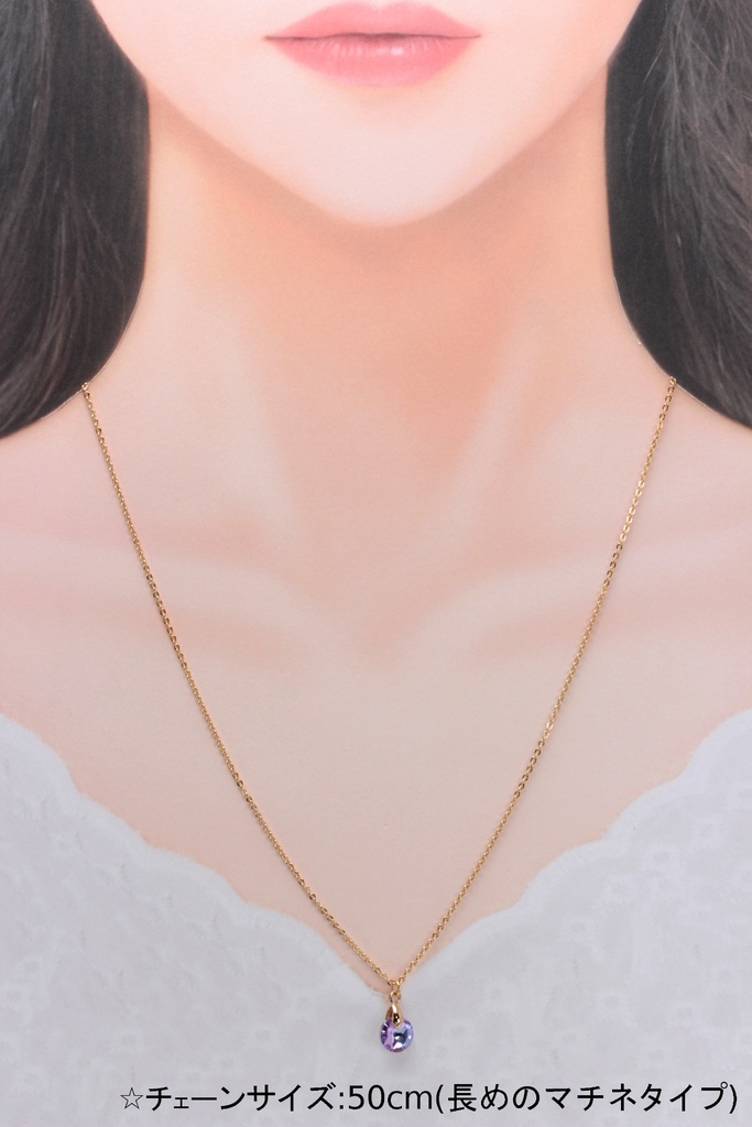 1粒のパープル(463)ネックレス/ペンダント