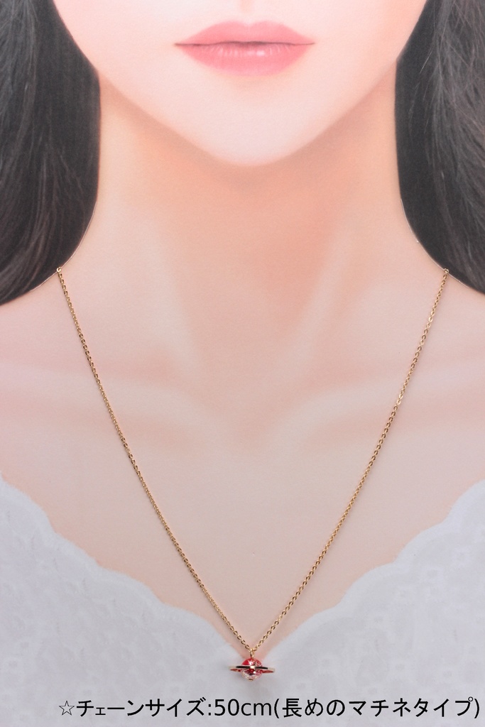 和星~紅~(469)ネックレス/ペンダント