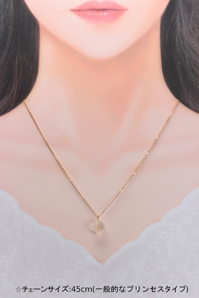 星玉~WHITE~(479)ネックレス/ペンダント