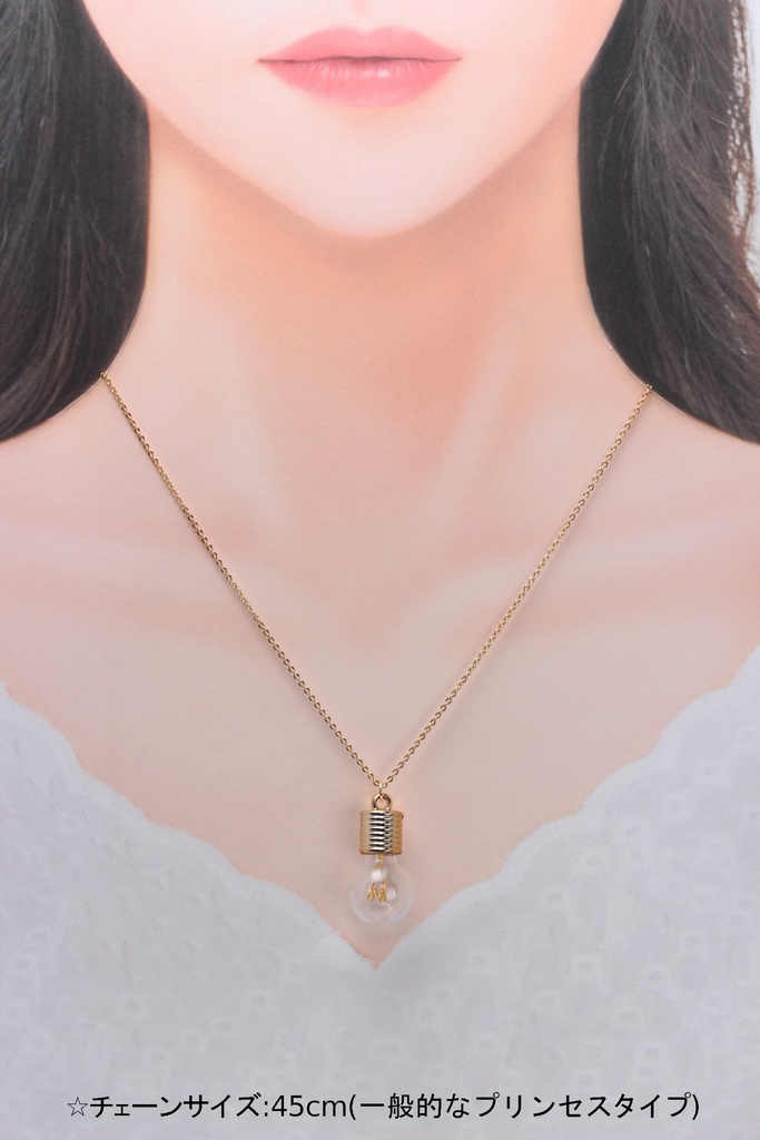 電球のネックレス(494)ネックレス/ペンダント