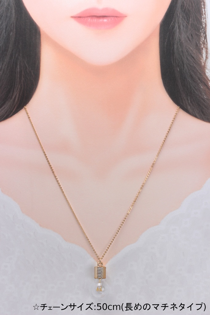 電球のネックレス(494)ネックレス/ペンダント