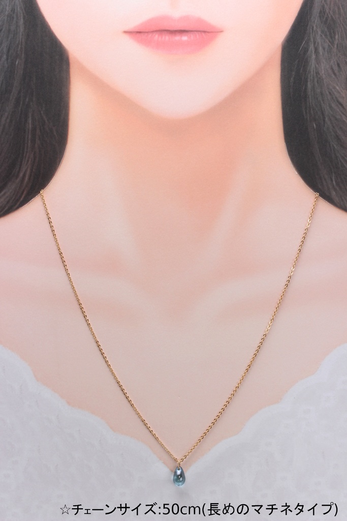 チェコドロップネックレス~Sky~(498)ネックレス/ペンダント