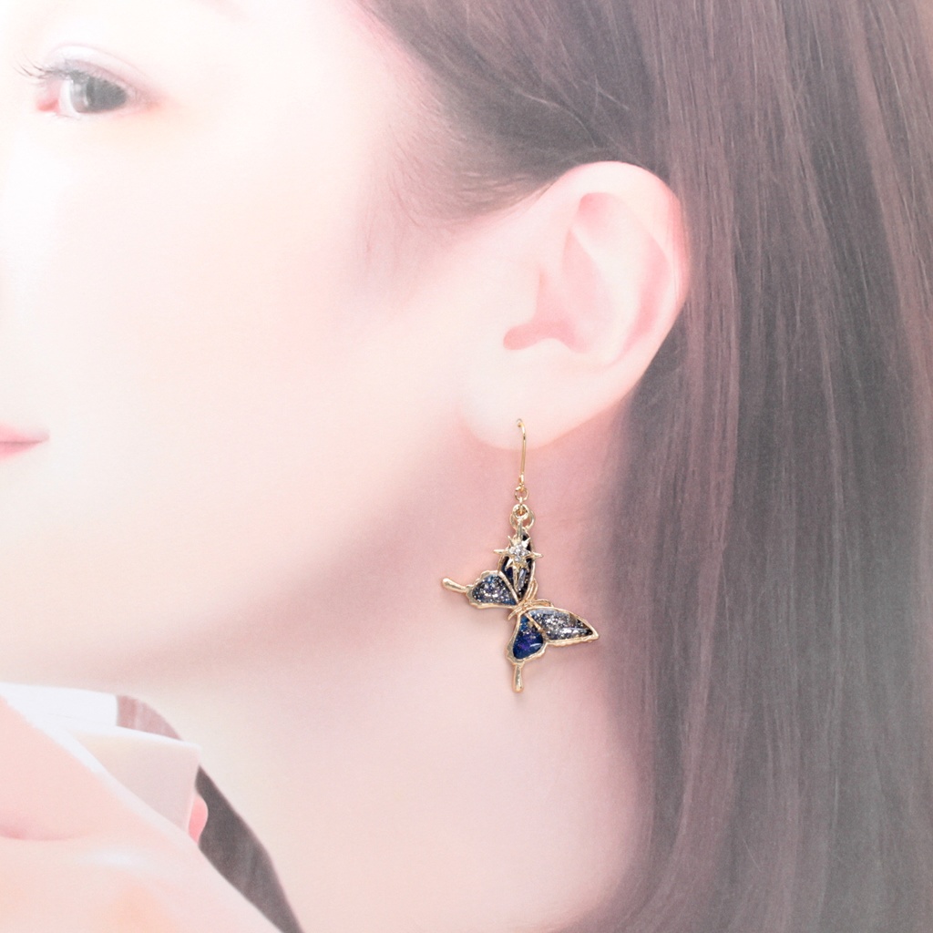 Galaxy Butterfly(625) ピアス/イヤリング/ノンホールピアス/樹脂ピアス