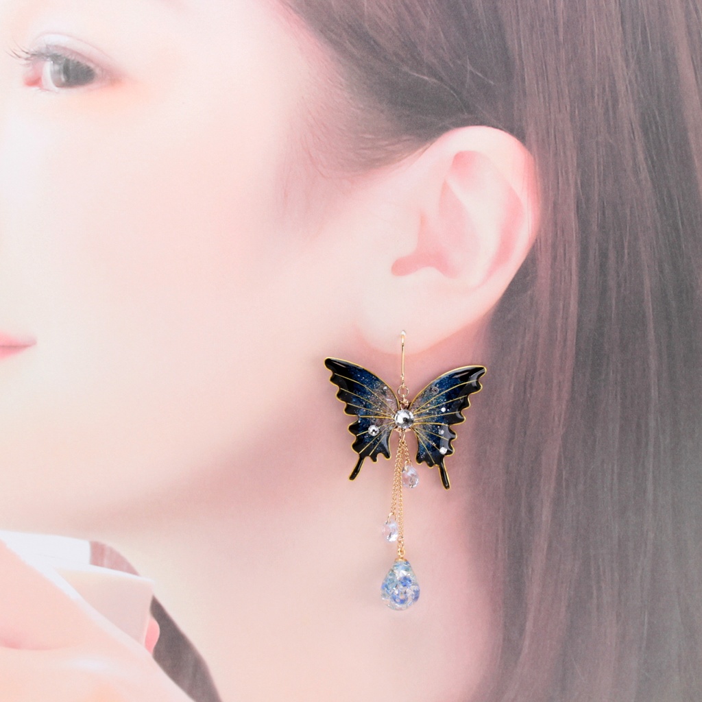 胡蝶~Galaxy~(c1) ピアス/イヤリング/ノンホールピアス/樹脂ピアス