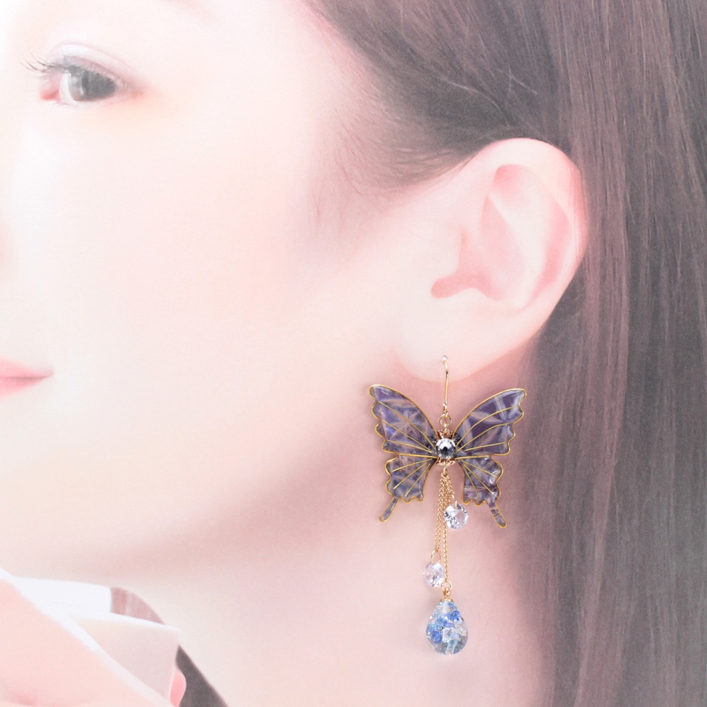胡蝶~Blue Glass~(c11) ピアス/イヤリング/ノンホールピアス/樹脂ピアス
