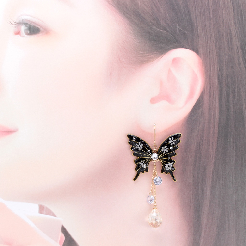 胡蝶~Snow Night~(c16) ピアス/イヤリング/ノンホールピアス/樹脂ピアス