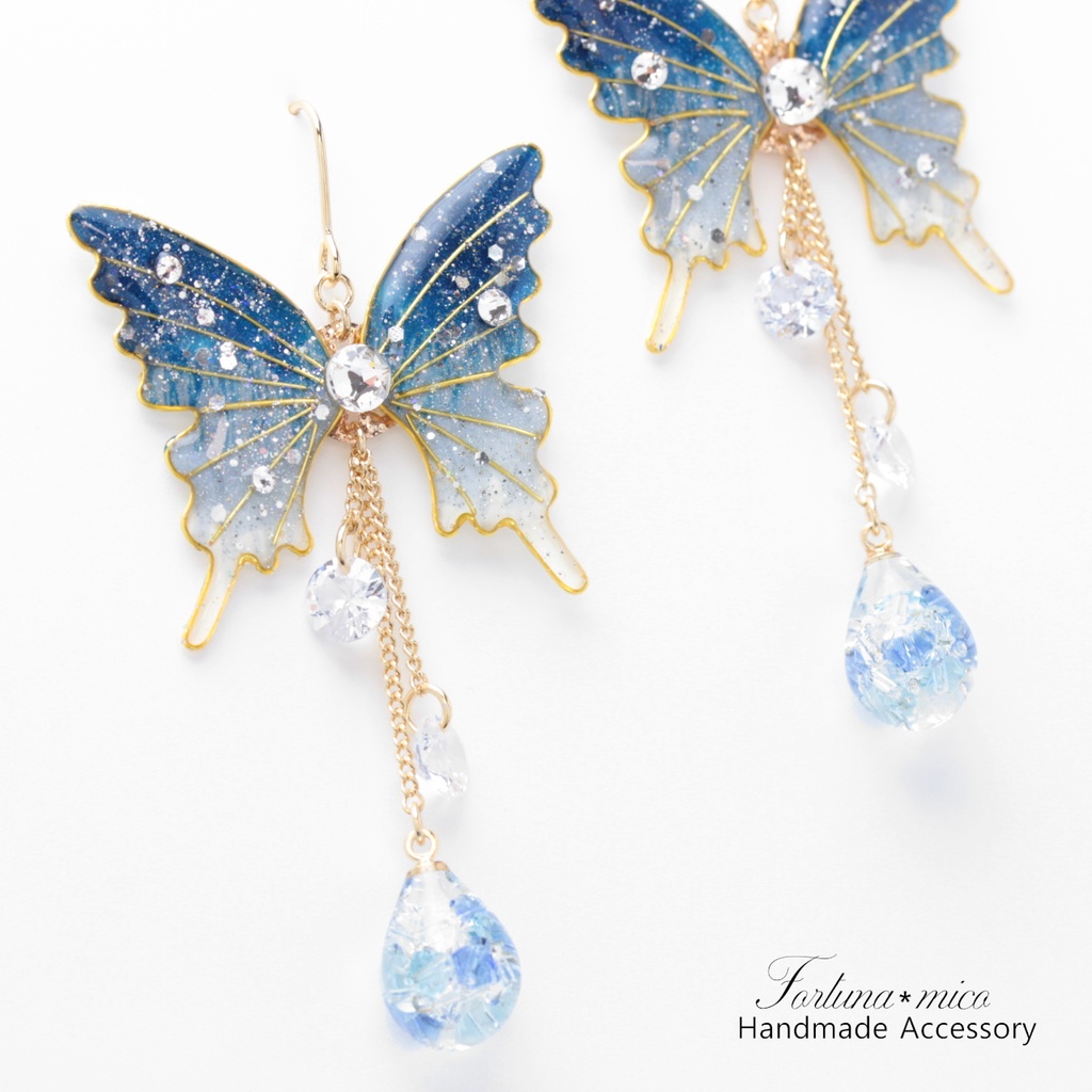 胡蝶~Blue Gradation~(c20) ピアス/イヤリング/ノンホールピアス/樹脂ピアス