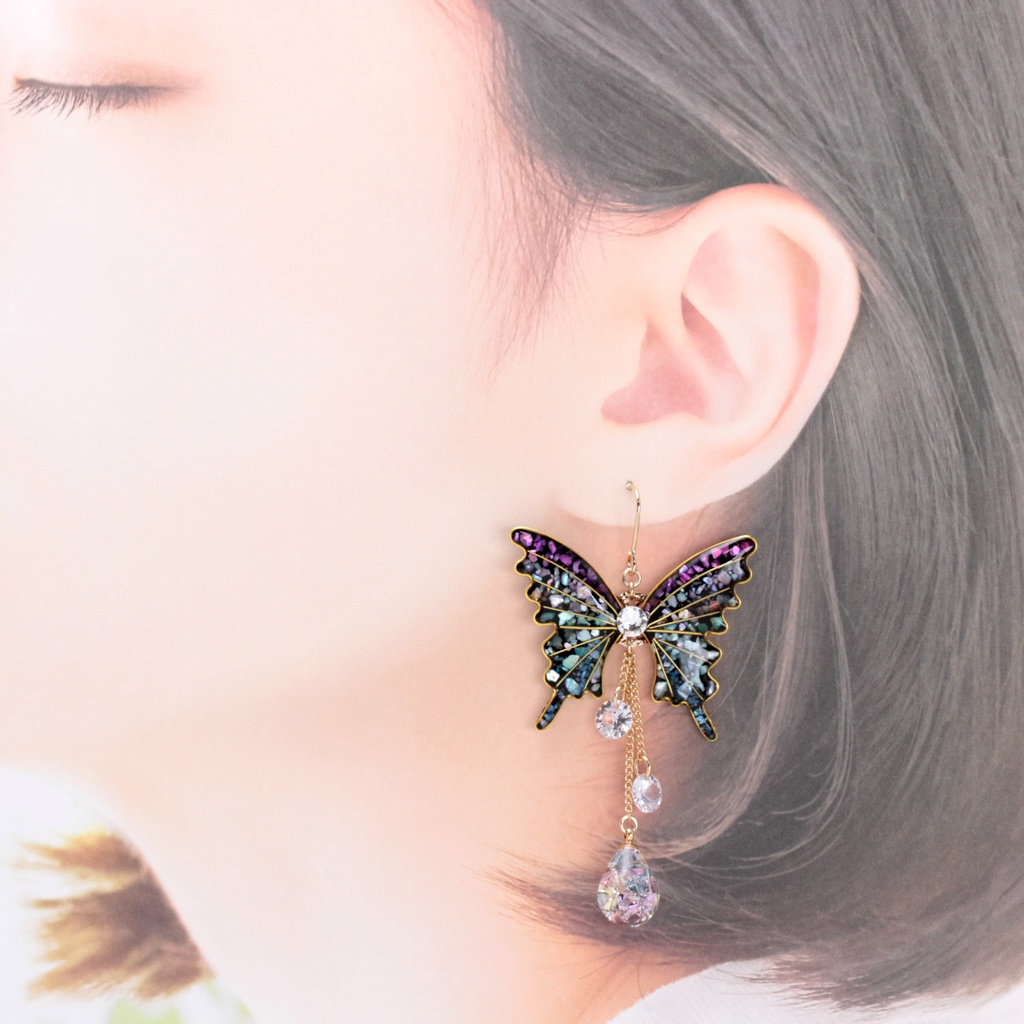 胡蝶~Rainbow Shell~(c33) ピアス/イヤリング/ノンホールピアス/樹脂ピアス