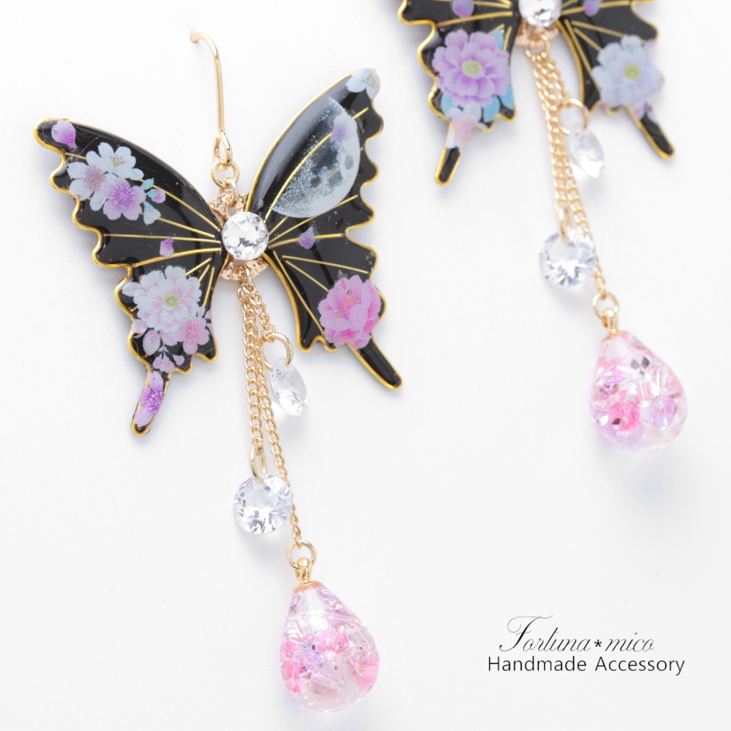 胡蝶~Moonlit Night~(c37) ピアス/イヤリング/ノンホールピアス/樹脂ピアス