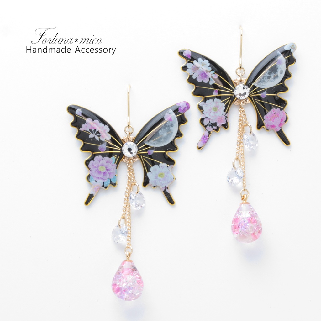 胡蝶~Moonlit Night~(c37) ピアス/イヤリング/ノンホールピアス/樹脂ピアス
