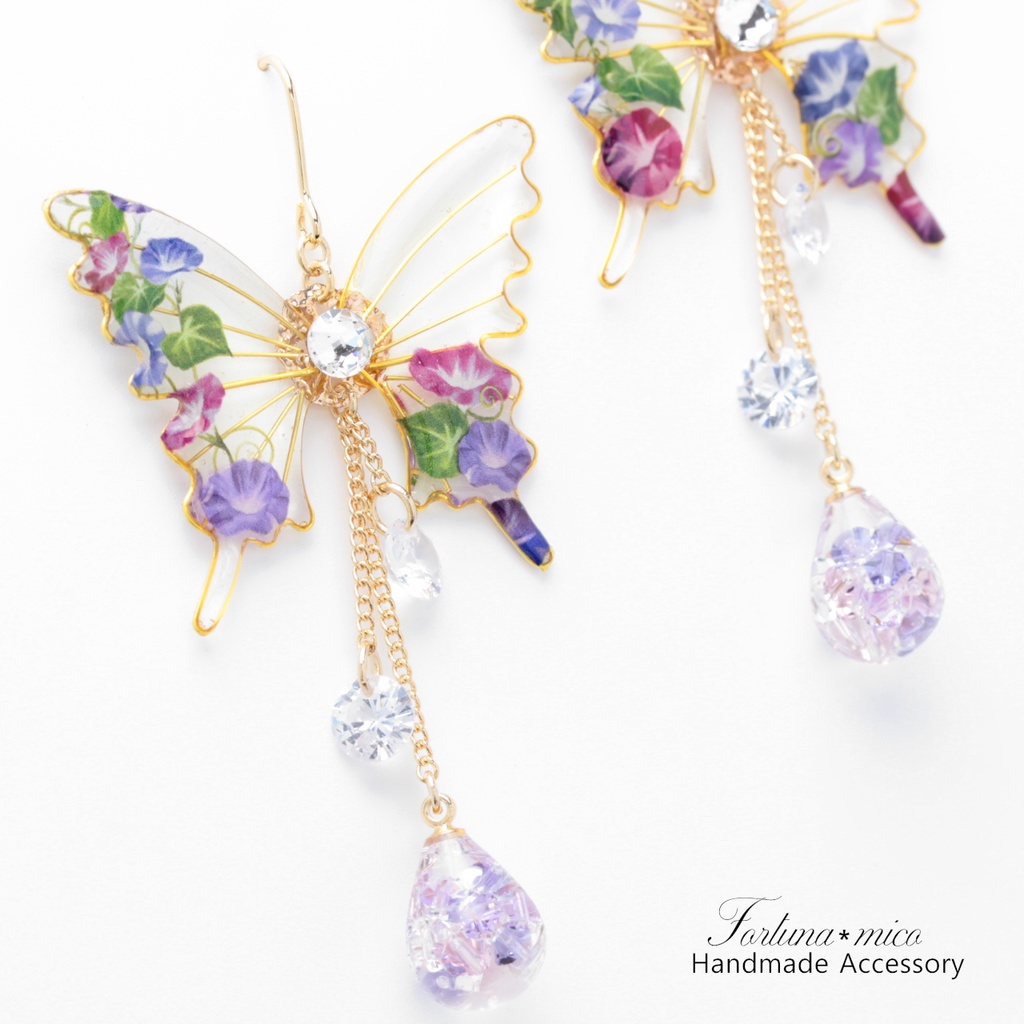 胡蝶~Morning Glory~(c42) ピアス/イヤリング/ノンホールピアス/樹脂ピアス