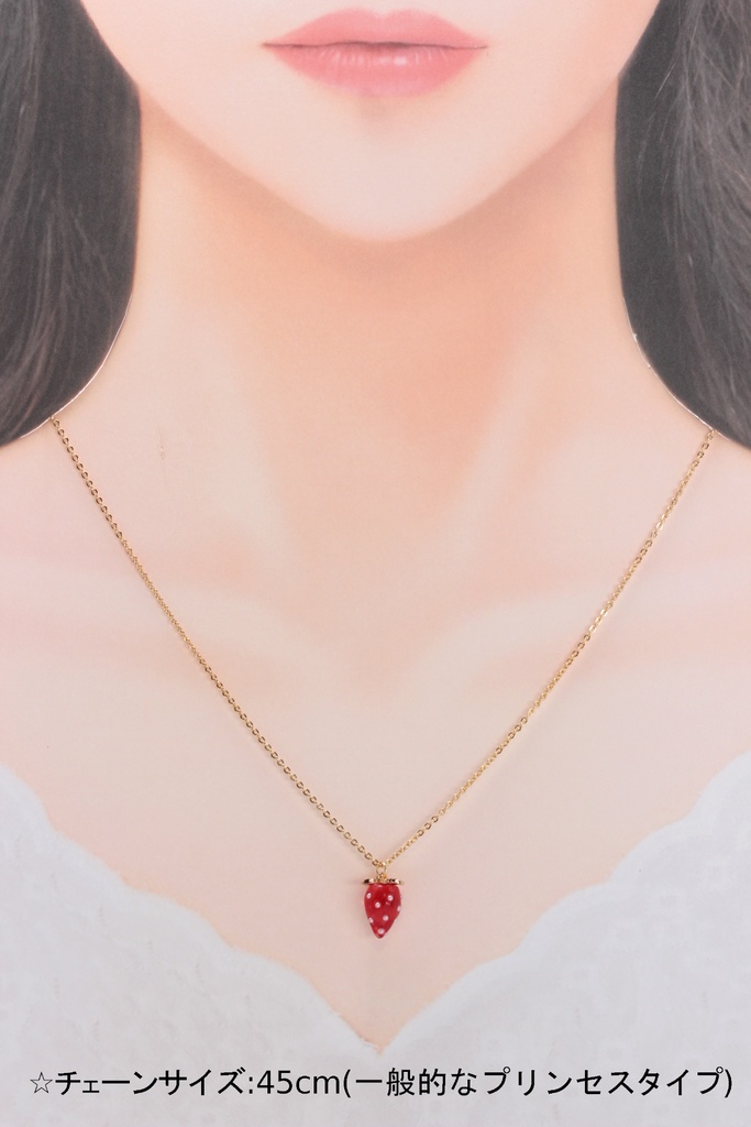 Strawberry(831)ネックレス/ペンダント